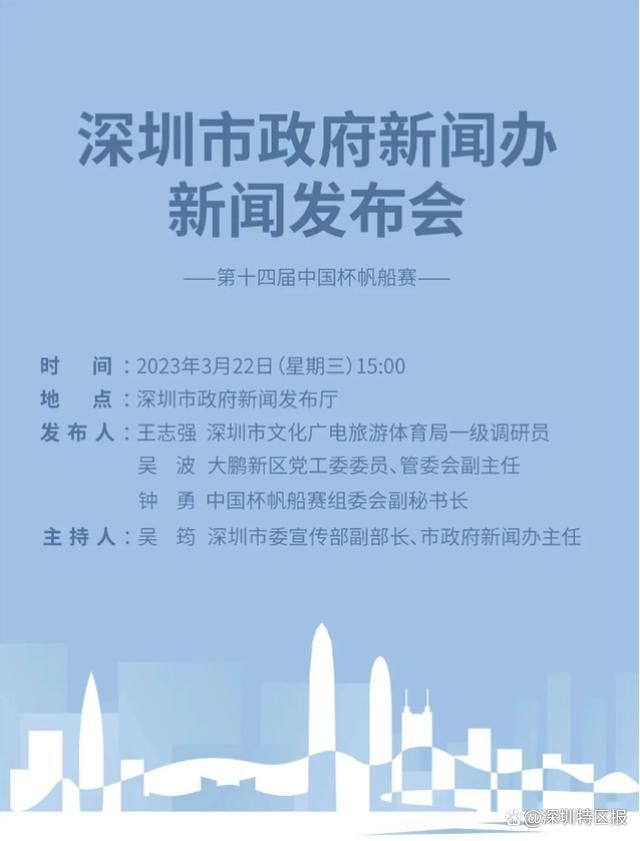 本赛季目前为止，21岁的皮罗拉为萨勒尼塔纳出场14次，其中13次首发，萨勒尼塔纳对皮罗拉的要价为800万欧元至1000万欧元。